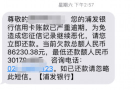 辽阳专业要账公司如何查找老赖？